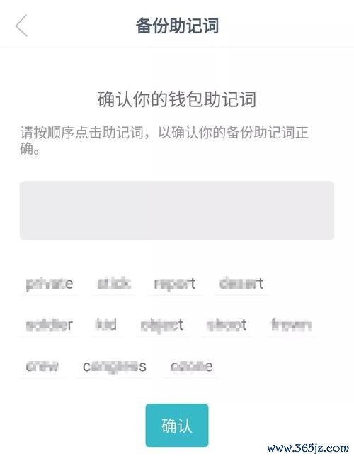 如何在imToken安卓版下载后配置安全密码，优化账户保护措施，确保资产安全。 借助imtoken安卓版参与流动性挖矿的具体办法介绍