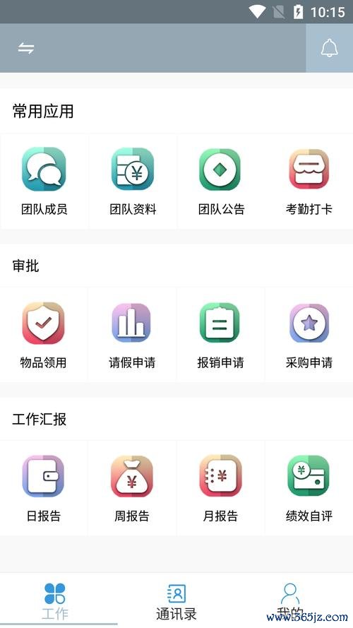 实用技巧：如何在imToken安卓版中轻松完成KYC验证，快速开启数字资产交易之旅。 在imToken官网下载应用：掌握获取最佳投资回报策略与技巧