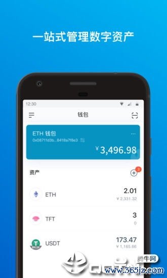 下载imToken安卓版后，如何利用内置的市场资讯功能，提升投资决策的准确性。 根据设备系统下载imToken及使用技巧，含备份助记词和设置多重签名