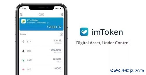 tokenim正版app下载 imToken钱包下载指南：助您安全便捷管理多种数字资产